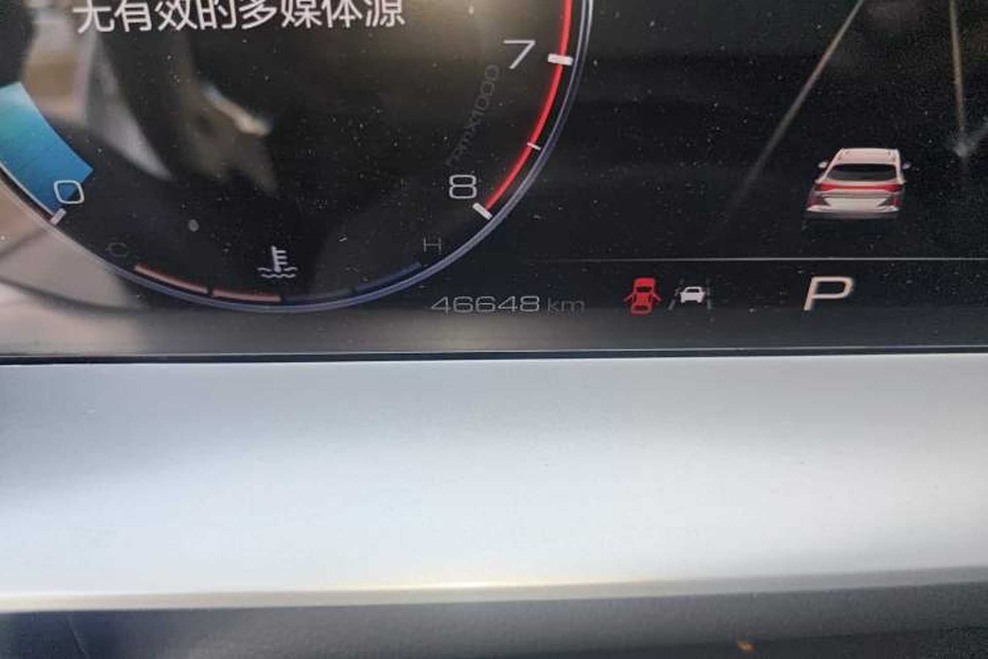 Used Haval H6 2021 3rd Generation 2.0T Automatic Two-Wheel Drive Max Odometer Close Up