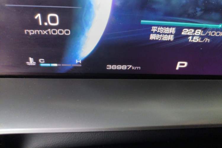 Used Haval H6 2021 3rd Generation 2.0T Automatic Two-Wheel Drive Max Odometer Close Up