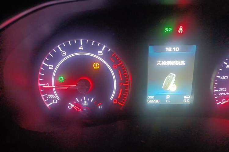 Used Haval H6 2021 1.5T Automatic Urban Edition Odometer Close Up
