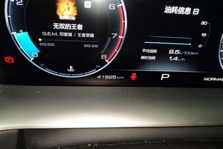 Used Haval H6 2021 3rd Generation 1.5T Automatic Two-Wheel Drive Supreme+ Odometer Close Up