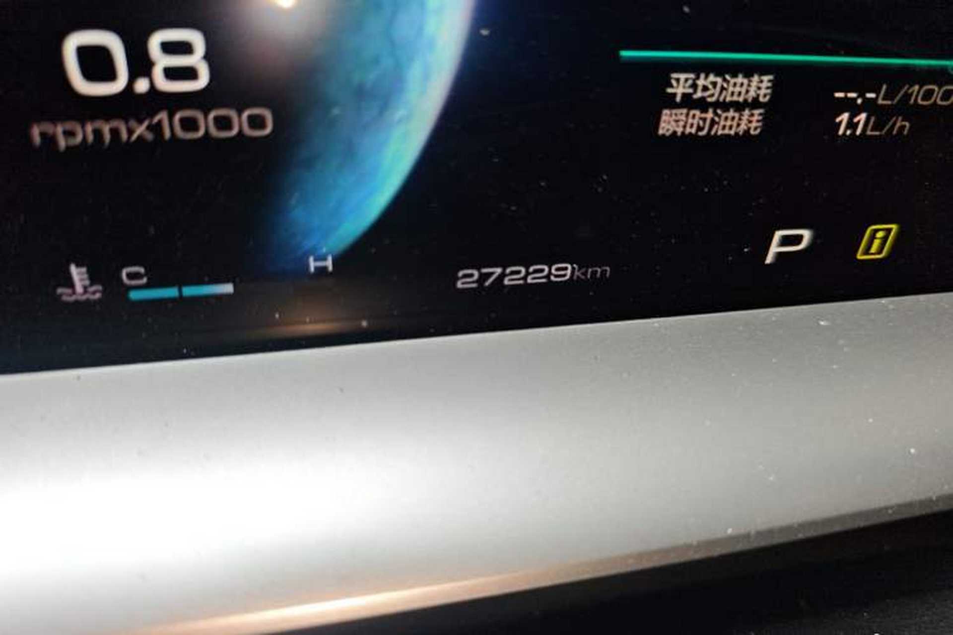 Used Haval H6 2021 3rd Generation 1.5T Automatic Two-Wheel Drive Max Odometer Close Up