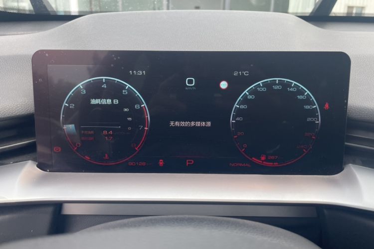 Used Haval H6 2021 3rd Generation 2.0T Automatic Two-Wheel Drive Max Odometer Close Up