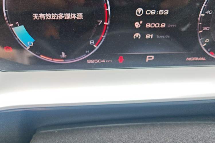 Used Haval H6 2021 3rd Generation 2.0T Automatic All-Wheel Drive Max Odometer Close Up