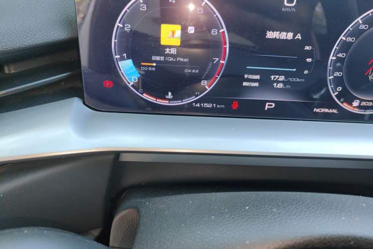 Used Haval H6 2021 3rd Generation 1.5T Automatic Two-Wheel Drive Pro Odometer Close Up