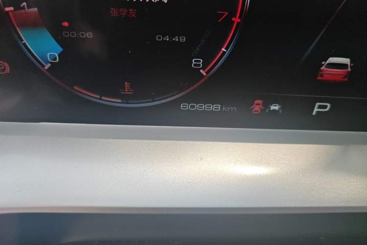 Used Haval H6 2021 3rd Generation 1.5T Automatic Two-Wheel-Drive Supreme Odometer Close Up