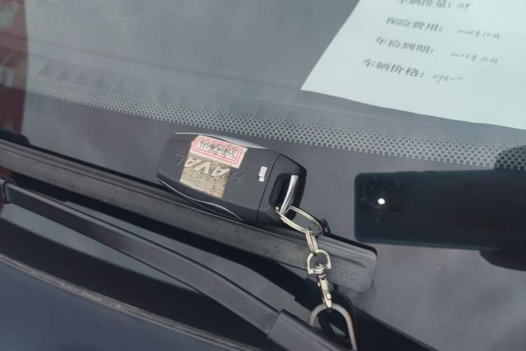 Used Haval H6 2021 1.5 GDIT Automatic Champion Edition Vehicle Key