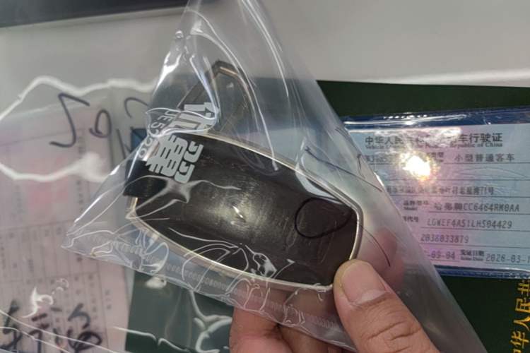 Used Haval H6 2021 1.5T Automatic Champion Edition Vehicle Key