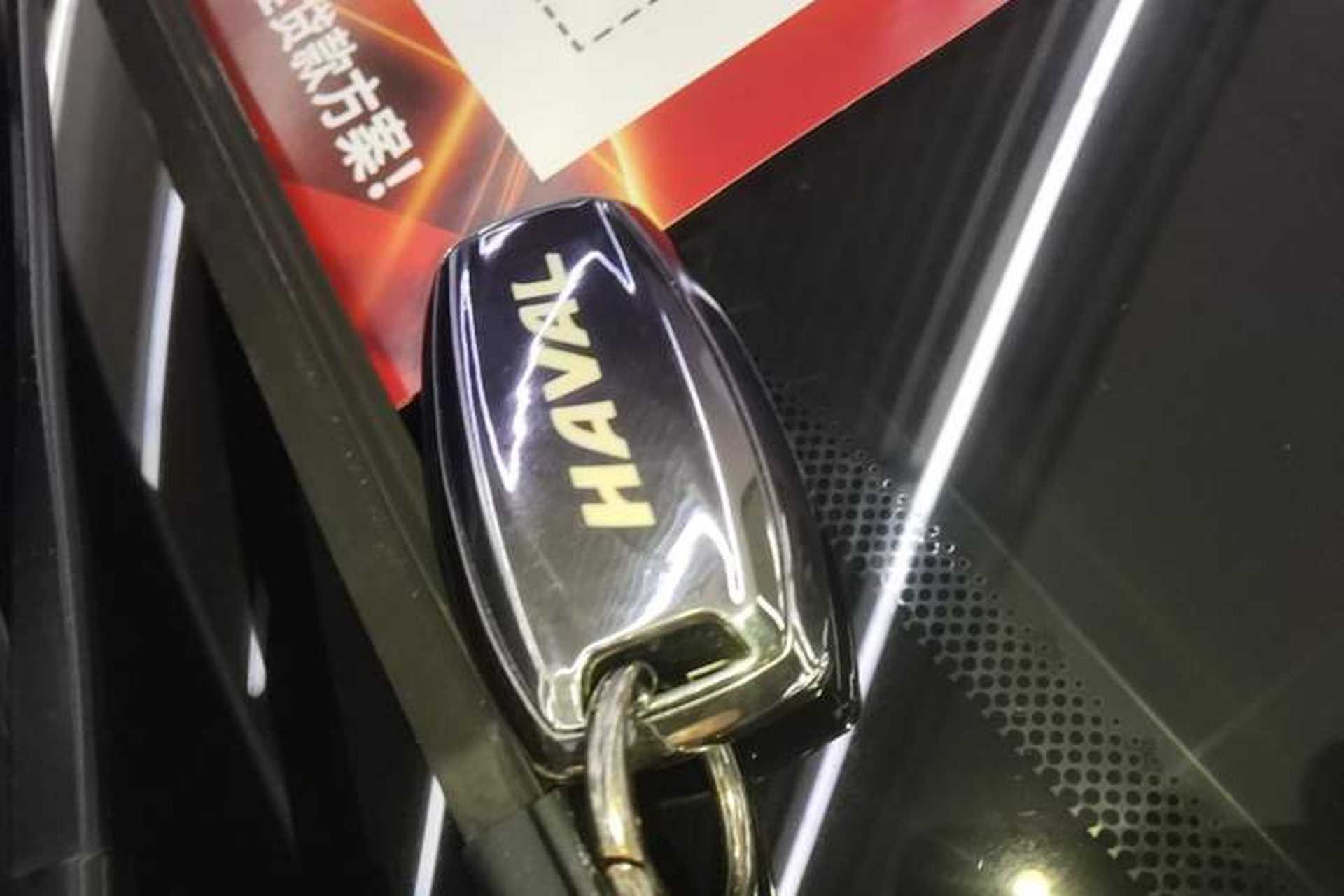 Used Haval H6 2021 1.5T Automatic Champion Edition Vehicle Key