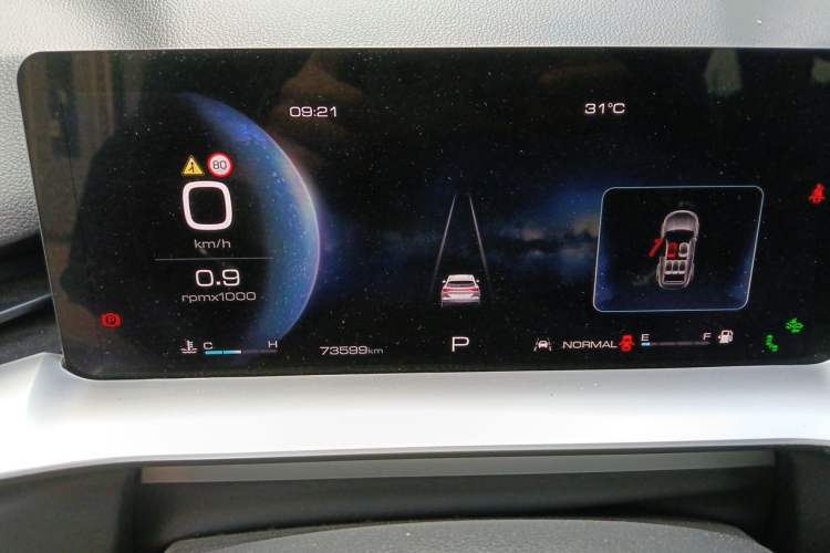 Used Haval H6 2022 3rd Generation 1.5T Automatic Two-Wheel Drive Max Instrument Cluster