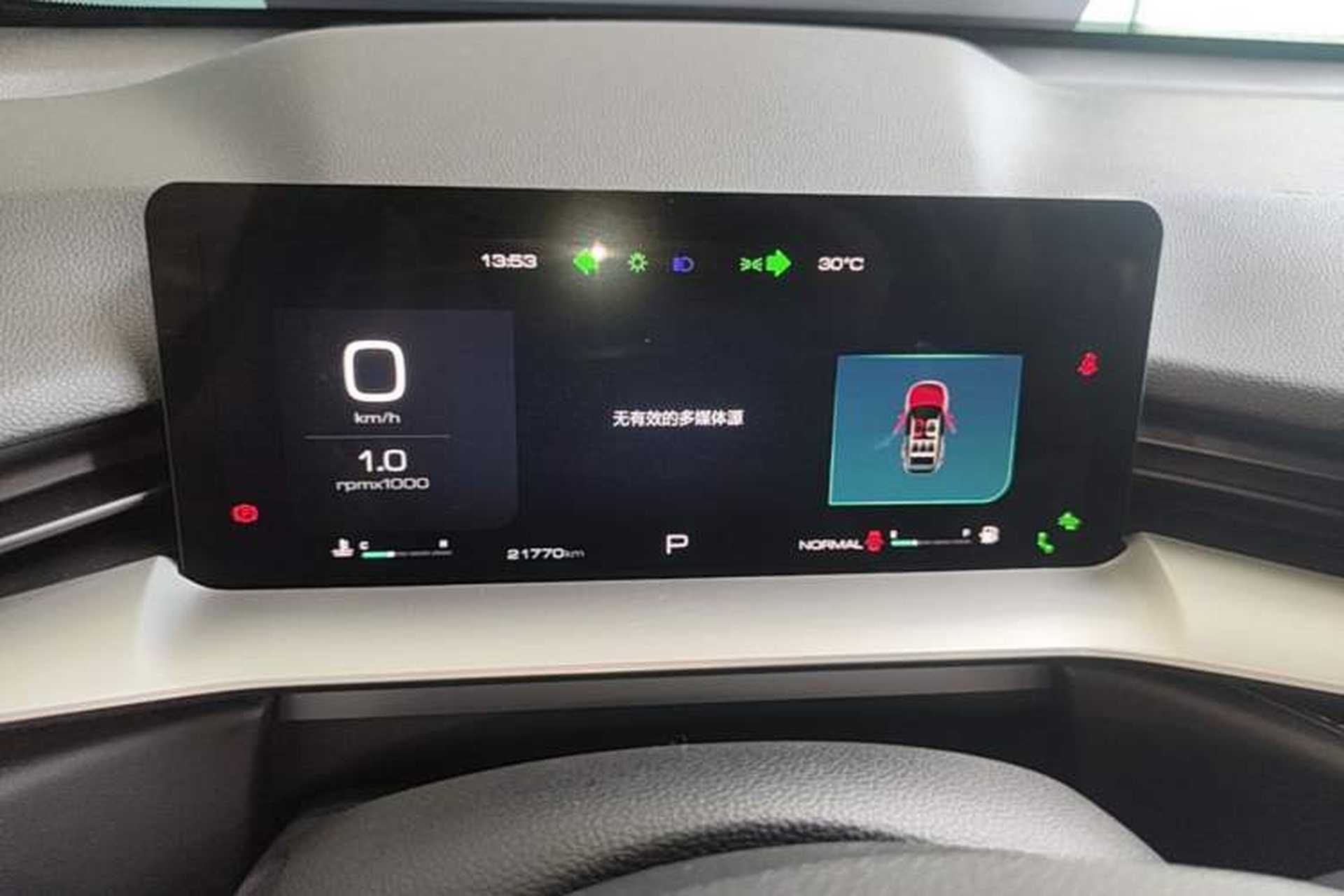 Used Haval H6 2022 3rd Generation 1.5T Automatic Two-Wheel Drive Max Instrument Cluster