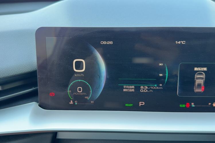 Used Haval H6 2022 Third Generation 1.5T DHT Instrument Cluster