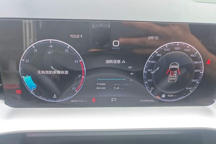 Used Haval H6 2022 3rd Generation 1.5T Automatic Two-Wheel Drive Pro Instrument Cluster