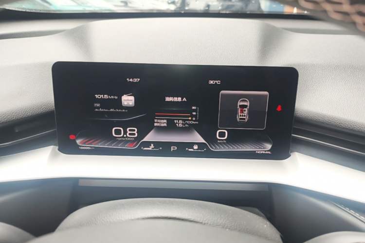 Used Haval H6 2022 3rd Generation 1.5T Automatic Two-Wheel Drive Pro Instrument Cluster