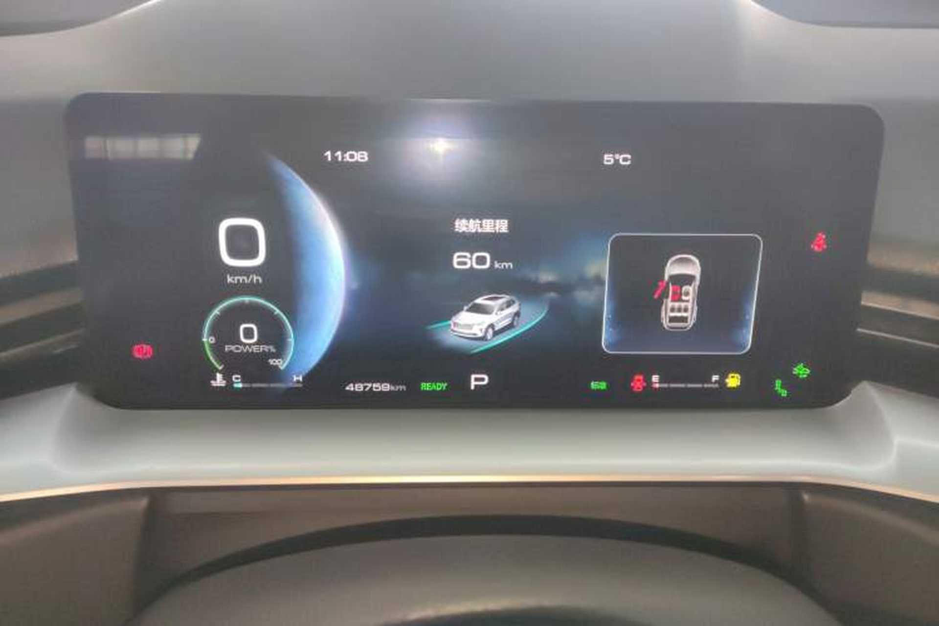 Used Haval H6 2022 Third Generation 1.5T DHT Instrument Cluster