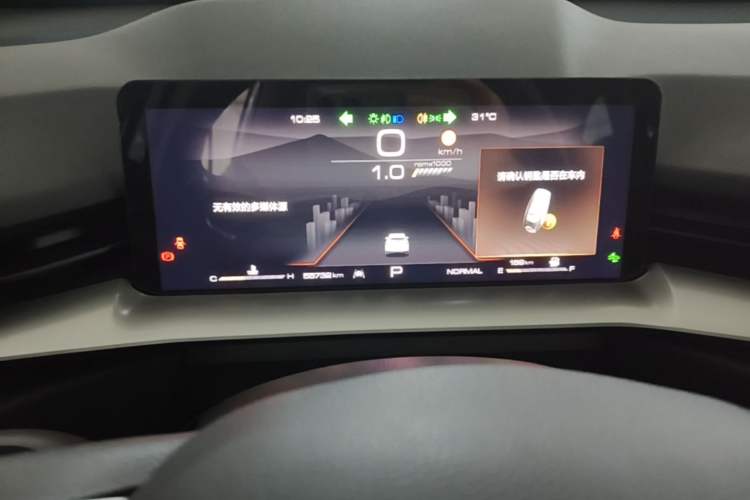 Used Haval H6 2022 3rd Generation 1.5T Automatic Two-Wheel Drive Max Instrument Cluster