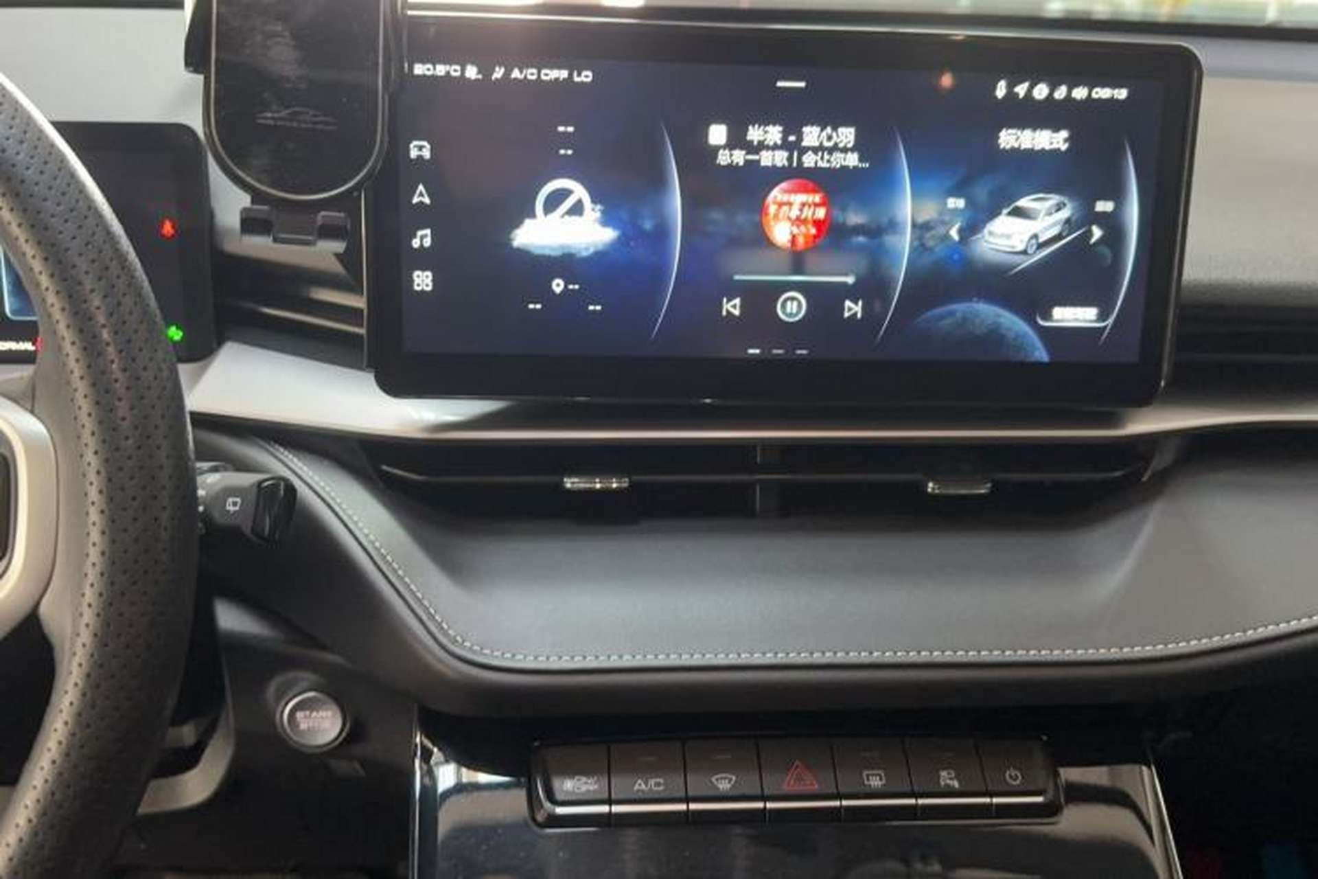 Used Haval H6 2022 3rd Generation 1.5T Automatic Two-Wheel Drive Max Audio And AC Panel
