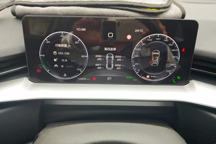 Used Haval H6 2022 Third Generation 1.5T DHT Instrument Cluster