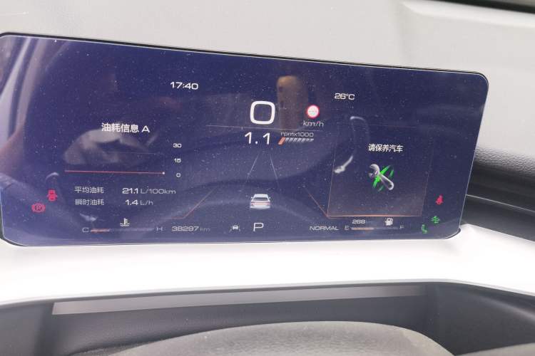 Used Haval H6 2022 3rd Generation 1.5T Automatic Two-Wheel Drive Max Instrument Cluster