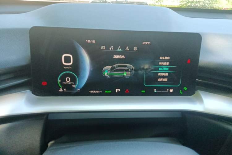 Used Haval H6 2022 Third Generation 1.5T DHT Instrument Cluster