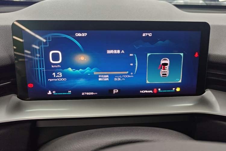 Used Haval H6 2022 3rd Generation 1.5T Automatic Two-Wheel Drive Pro Instrument Cluster