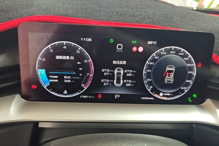 Used Haval H6 2022 3rd Generation 1.5T Automatic Two-Wheel Drive Max Instrument Cluster