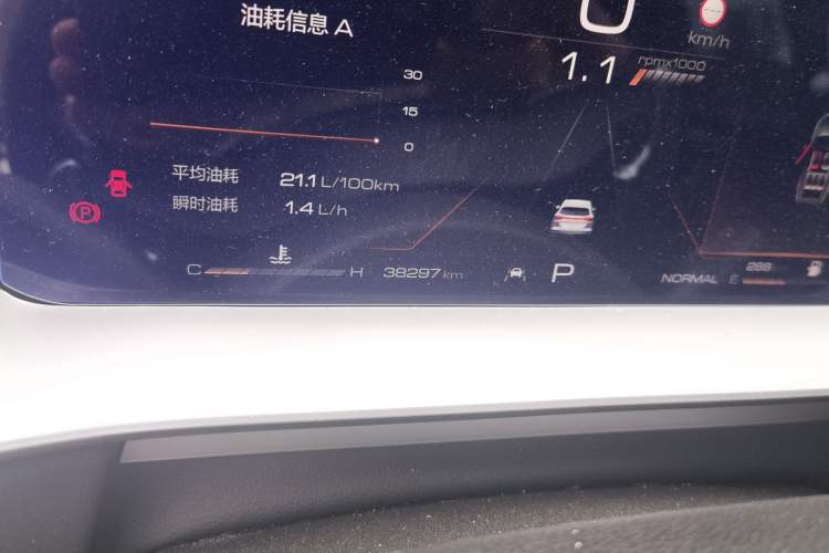 Used Haval H6 2022 3rd Generation 1.5T Automatic Two-Wheel Drive Max Odometer Close Up