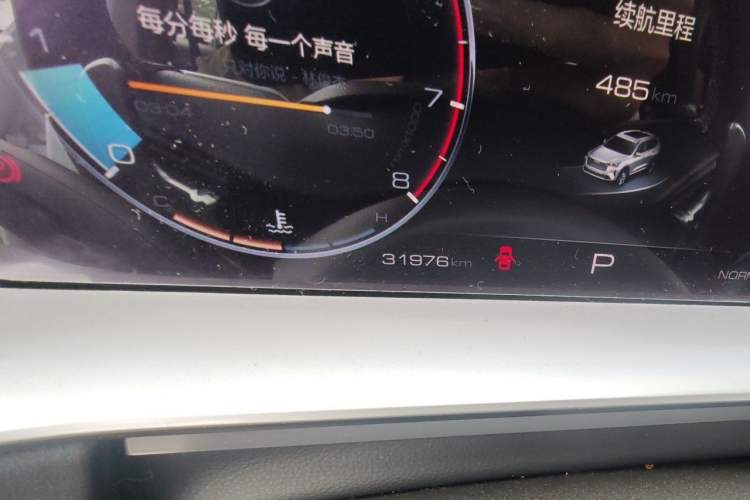 Used Haval H6 2022 3rd Generation 1.5T Automatic Two-Wheel Drive Max Odometer Close Up