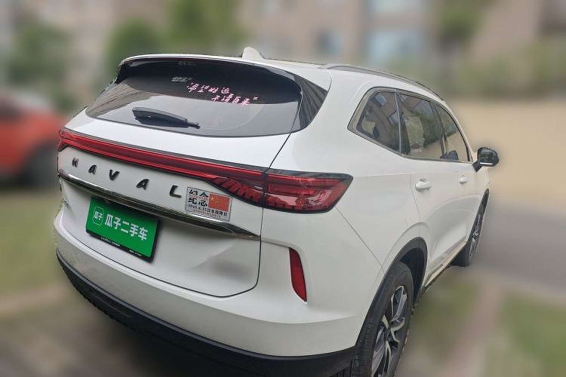 Used Haval H6 2022 3rd Generation 1.5T Automatic Two-Wheel Drive Max Rear Right 45 Deg