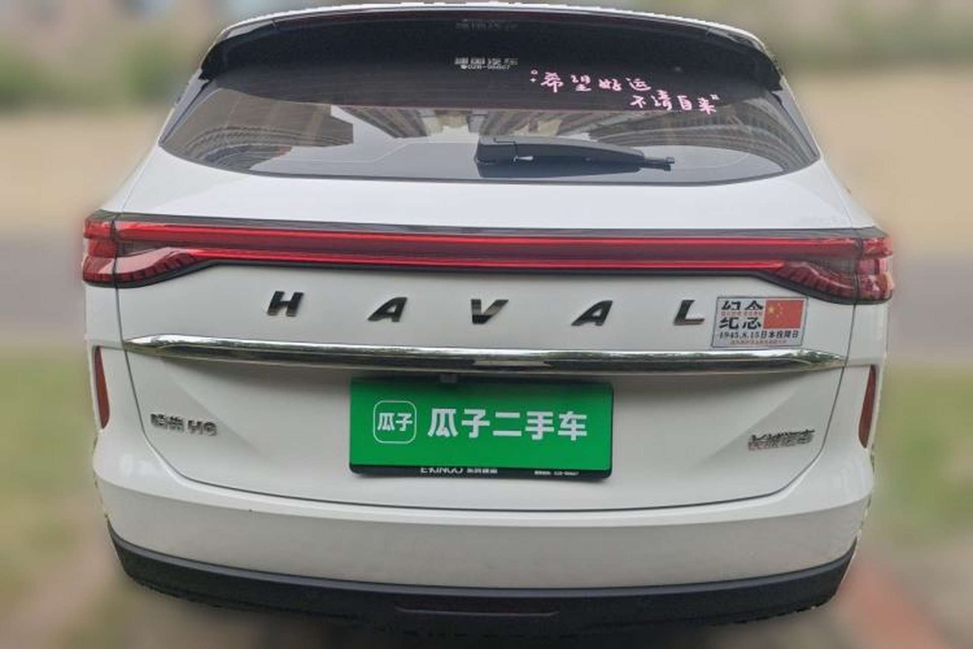 Used Haval H6 2022 3rd Generation 1.5T Automatic Two-Wheel Drive Max Rear