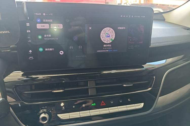 Used Haval H6 2023 National Trend Edition 1.5T Automatic Champion Version Audio And AC Panel