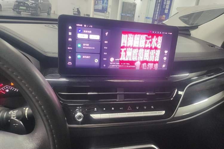 Used Haval H6 2023 National Trend Edition 1.5T Automatic Urban Version Audio And AC Panel