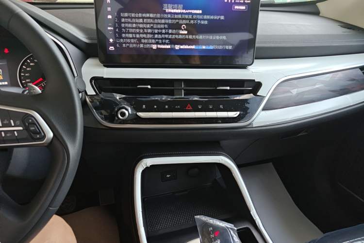 Used Haval H6 2023 National Trend Edition 1.5T Automatic Urban Version Audio And AC Panel