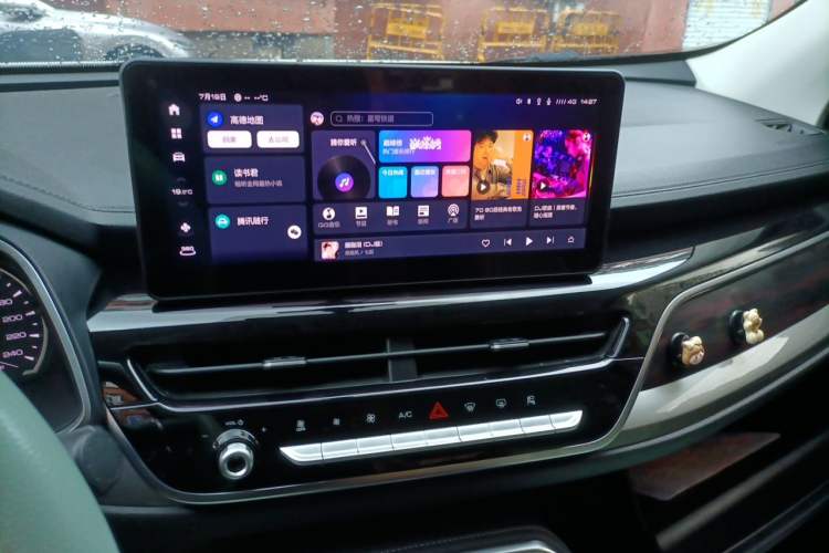 Used Haval H6 2023 National Trend Edition 1.5T Automatic Urban Version Audio And AC Panel