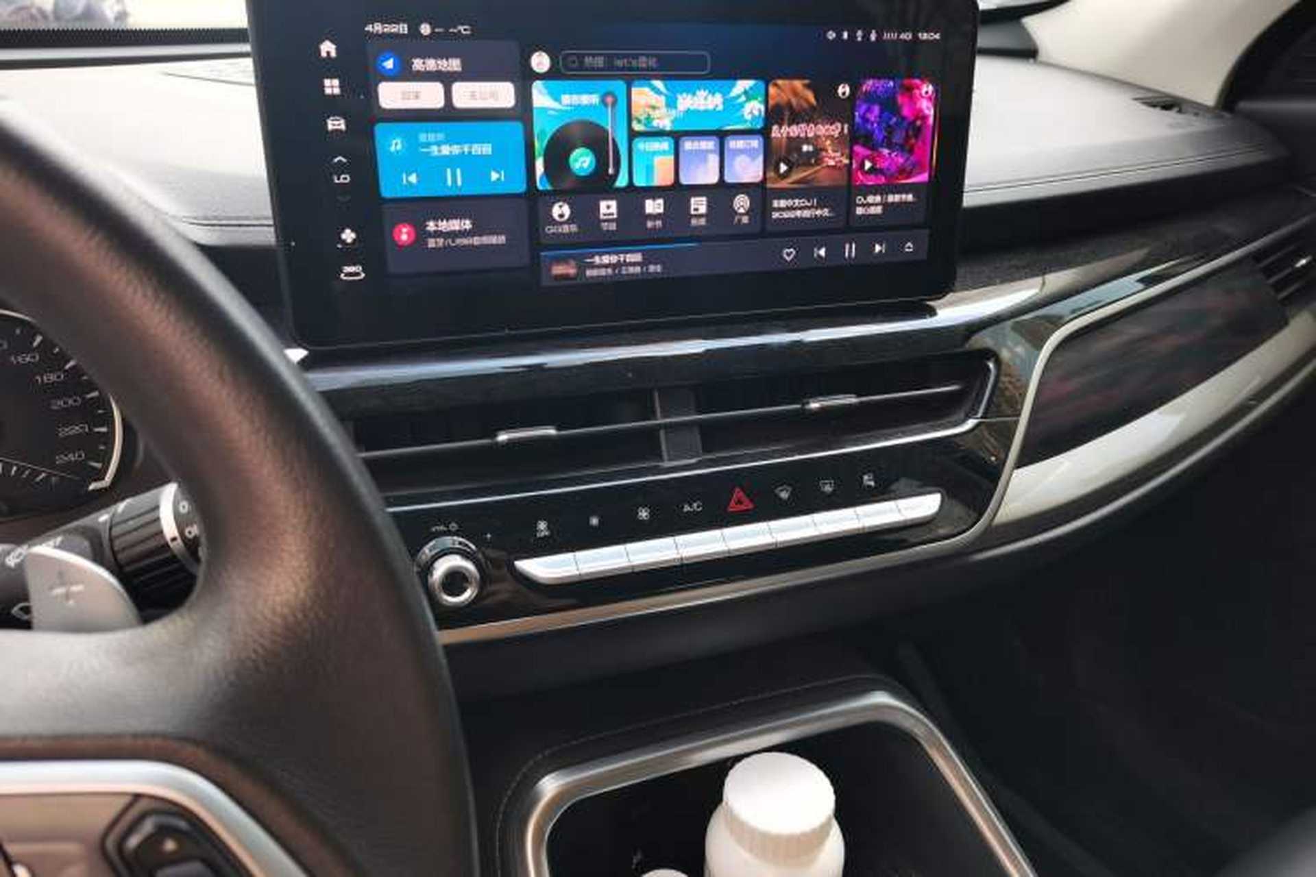 Used Haval H6 2023 National Trend Edition 1.5T Automatic Urban Version Audio And AC Panel