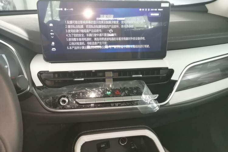 Used Haval H6 2023 National Trend Edition 1.5T Automatic Champion Version Audio And AC Panel