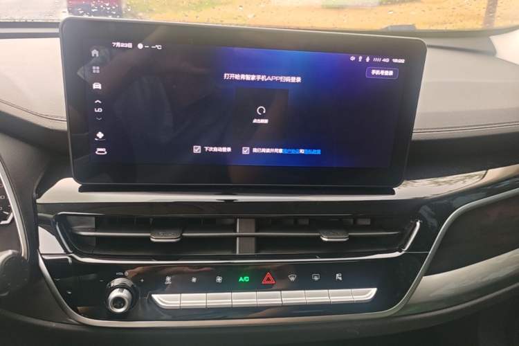 Used Haval H6 2023 National Trend Edition 1.5T Automatic Urban Version Audio And AC Panel