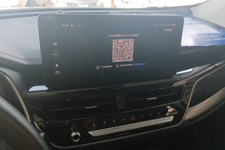 Used Haval H6 2023 National Trend Edition 1.5T Automatic Champion Version Audio And AC Panel