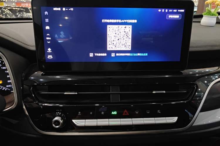Used Haval H6 2023 National Trend Edition 1.5T Automatic Urban Version Audio And AC Panel