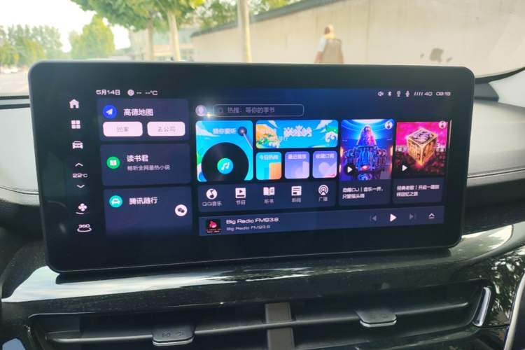 Used Haval H6 2023 National Trend Edition 1.5T Automatic Urban Version Audio And AC Panel
