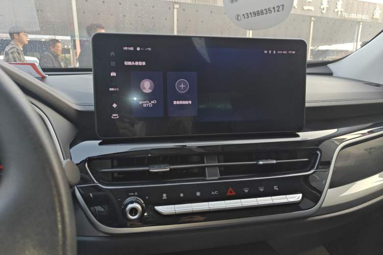 Used Haval H6 2023 National Trend Edition 1.5T Automatic Urban Version Audio And AC Panel