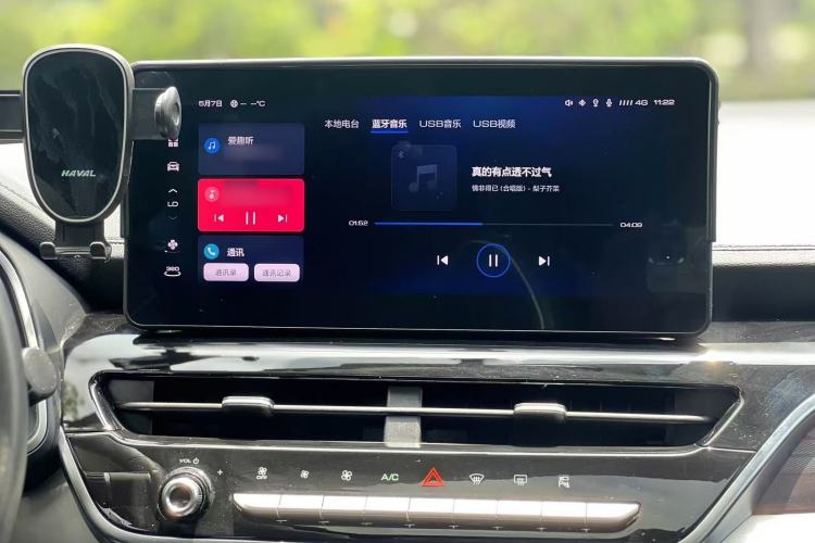 Used Haval H6 2023 National Trend Edition 1.5T Automatic Urban Version Audio And AC Panel