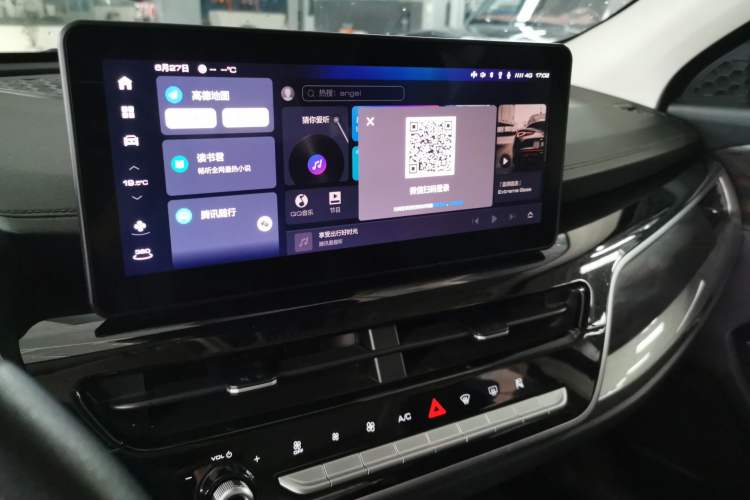 Used Haval H6 2023 National Trend Edition 1.5T Automatic Champion Version Audio And AC Panel