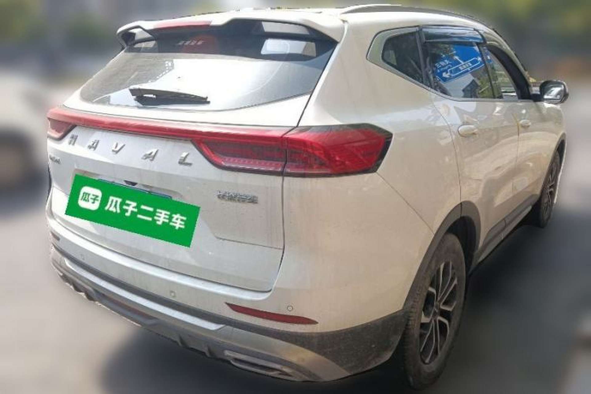 Used Haval H6 2023 National Trend Edition 1.5T Automatic Urban Version Rear Right 45 Deg