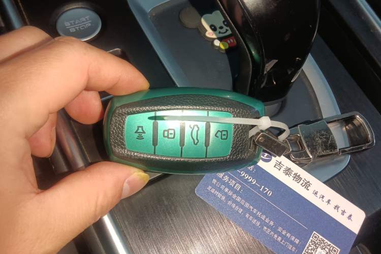 Used Haval H6 2023 National Trend Edition 1.5T Automatic Urban Version Vehicle Key