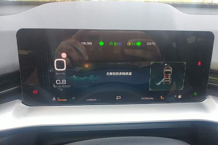 Used Haval H6 2024 1.5T Two-Wheel-Drive Classic Edition Instrument Cluster