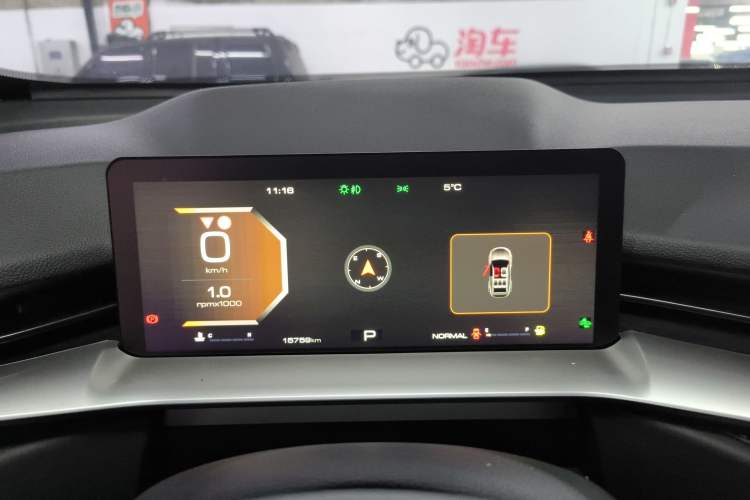 Used Haval H6 2024 1.5T Two-Wheel-Drive Classic Edition Instrument Cluster
