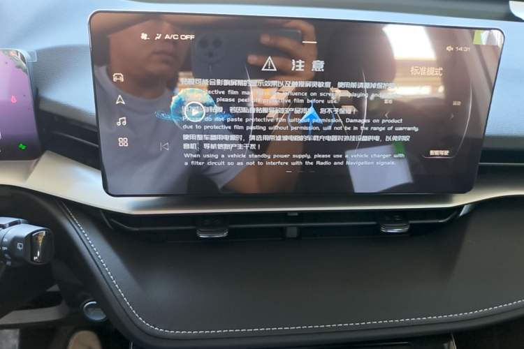 Used Haval H6 2024 1.5T Two-Wheel-Drive Classic Edition Audio And AC Panel