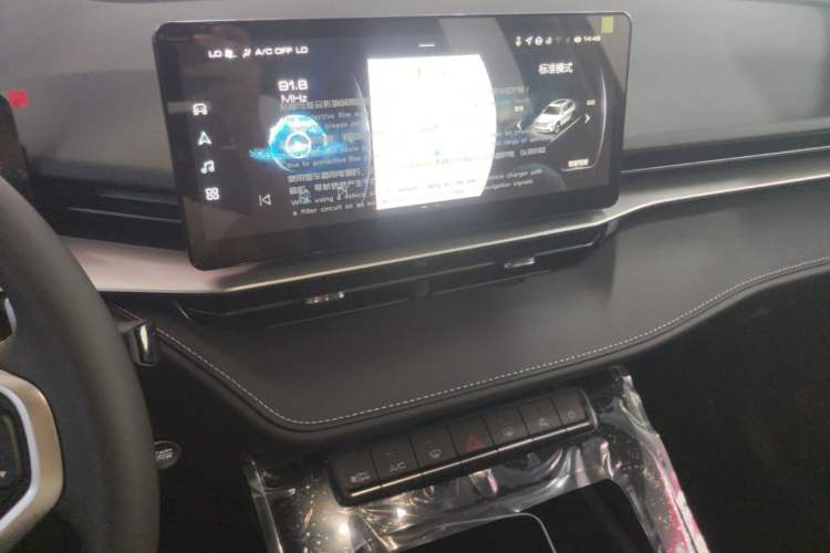 Used Haval H6 2024 1.5T Two-Wheel-Drive Classic Edition Audio And AC Panel