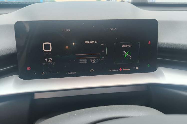 Used Haval H6 2024 1.5T Two-Wheel-Drive Classic Edition Instrument Cluster