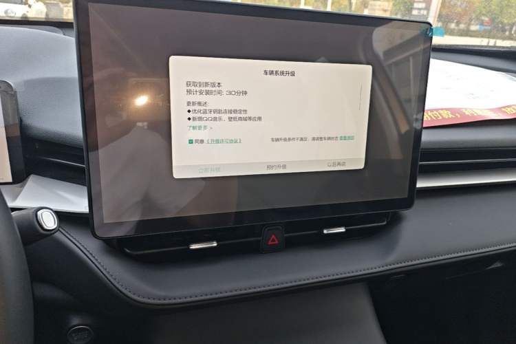 Used Haval H6 2024 1.5T Two-Wheel Drive Ultra Audio And AC Panel